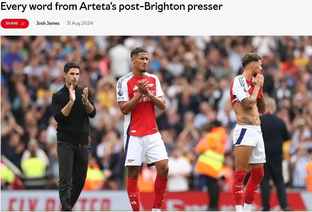 kaiyun官网注册登录阿森纳遭遇争议判罚，裁判组回应：执法公正，大家来源影响.