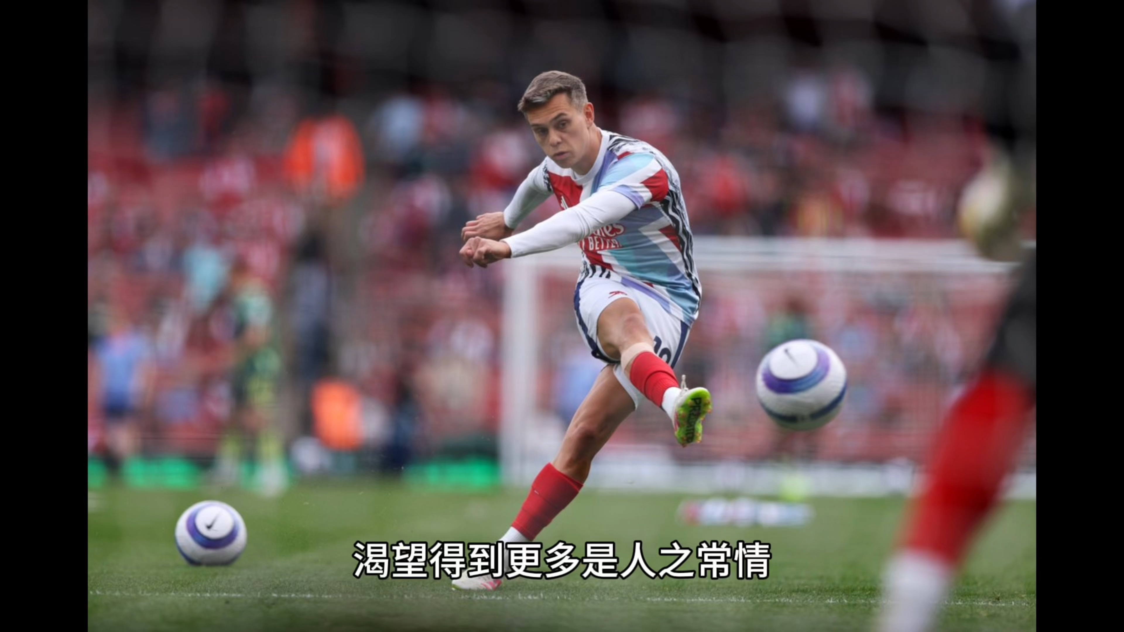 kaiyun网页登录页面 萨拉赫接受采访暗示离队西甲踢球?为什么不呢 