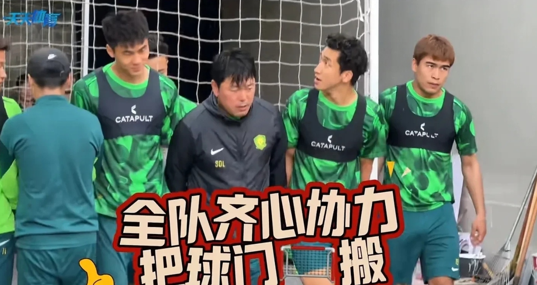 kaiyun网页登录页面里程碑夜！北京国安更衣室发声，国王杯冲刺阶段刷纪录，球迷炸锅，年轻球员获得机会的简单介绍